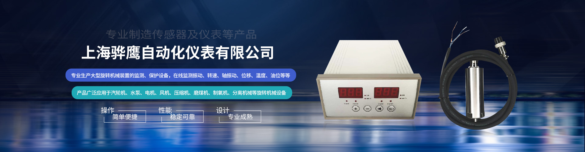 防爆一體化振動(dòng)變送器